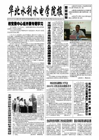 第294期