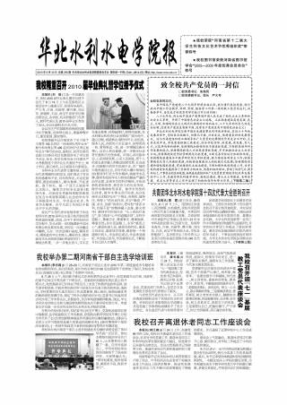 第295期