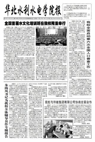 第299期