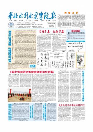 第300期