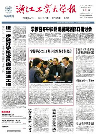 第911期