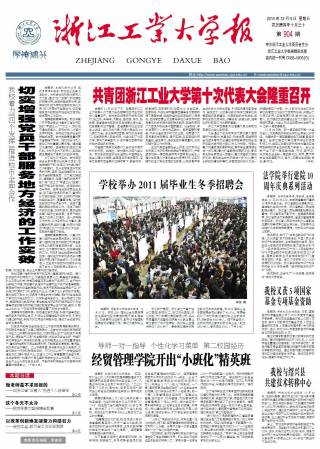 第904期