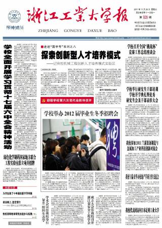 第928期