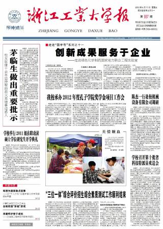 第937期