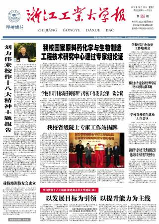 第952期