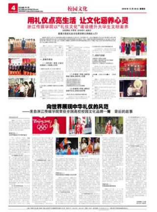 第203期