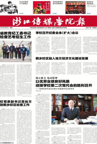 第227期