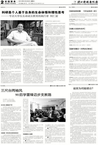 第229期