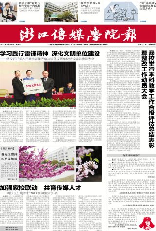 第231期