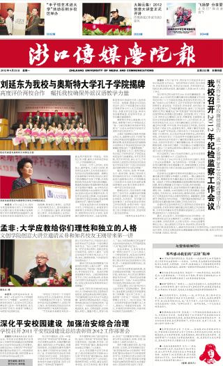 第232期