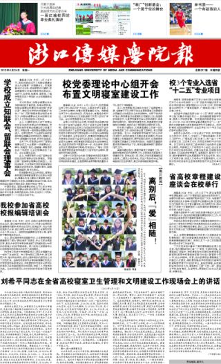 第237期