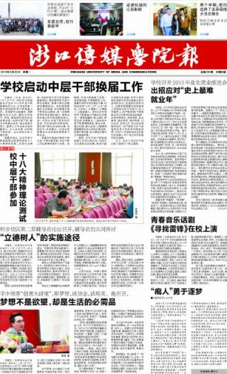 第255期