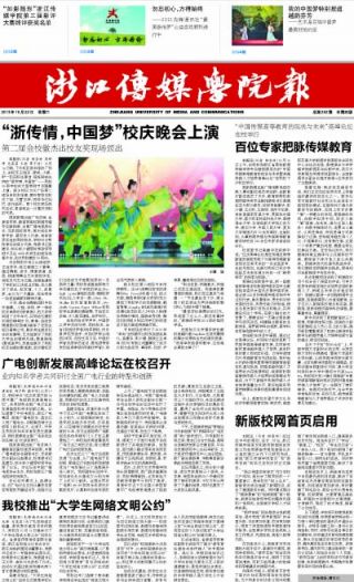 第262期