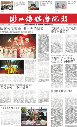 第264期
