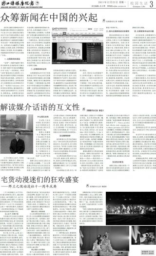 第268期