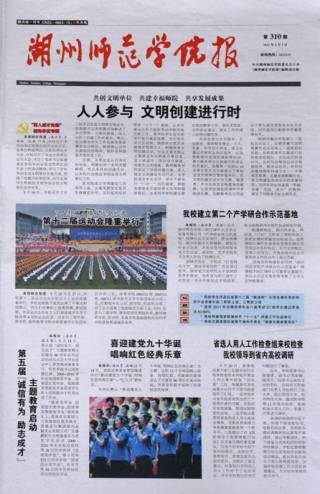 第310期