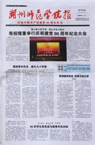 第312期