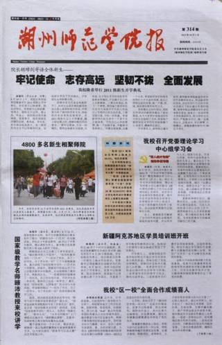 第314期