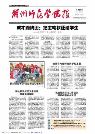 第319期