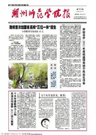 第342期