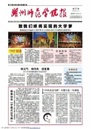 第347期