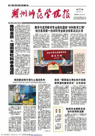 第352期