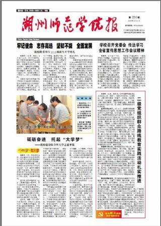 第356期