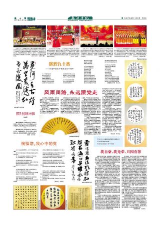 第212期