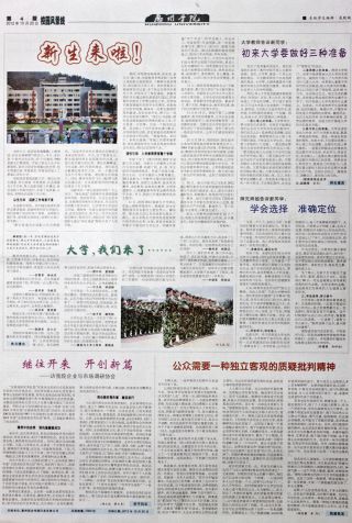 第222期