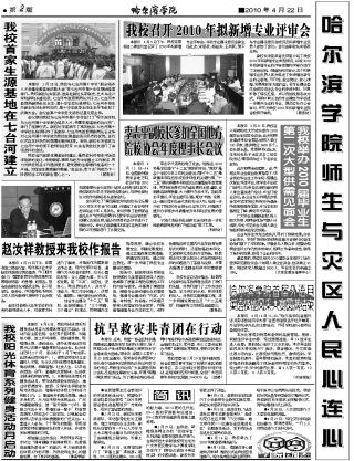 2011年第4期