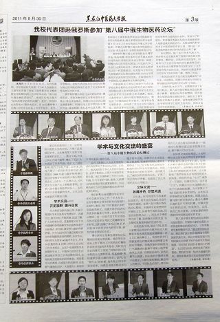 第216期