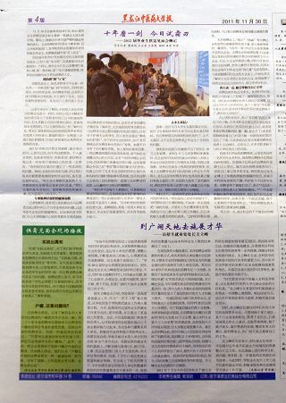 第219期