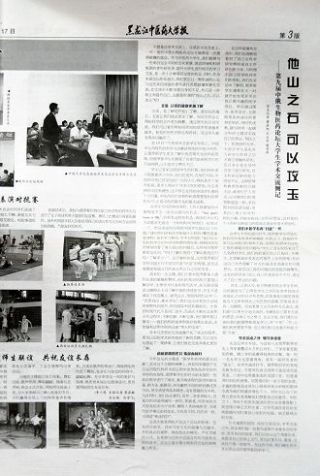 第231期