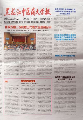 第223期
