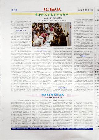 第235期