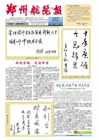 第12期