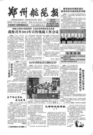 第2期