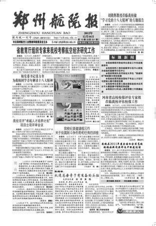 第15期