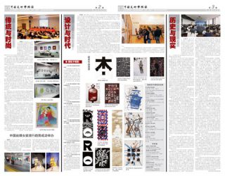第209期