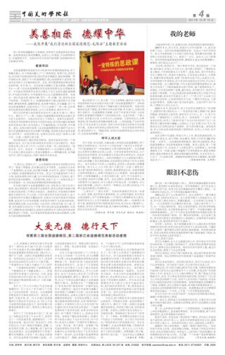 第207期