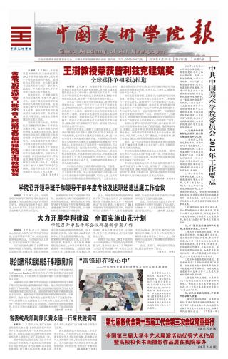第218期