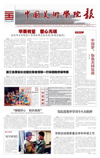 第241期