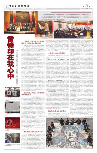 第219期