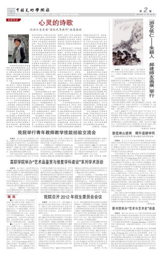 第236期