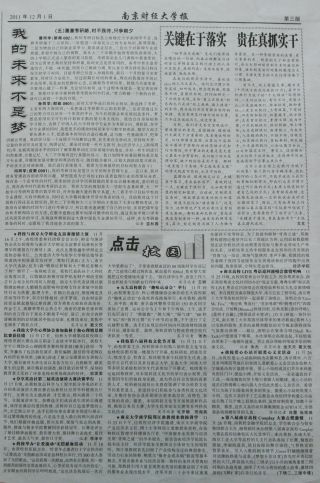 第149期