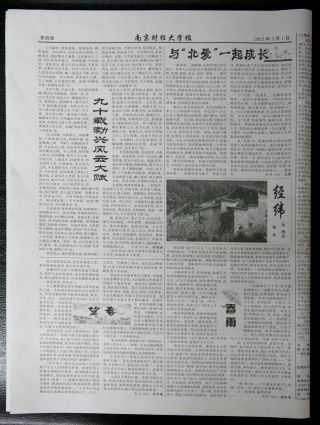 第152期