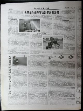 第155期