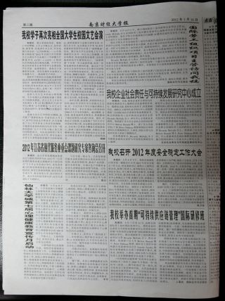 第157期