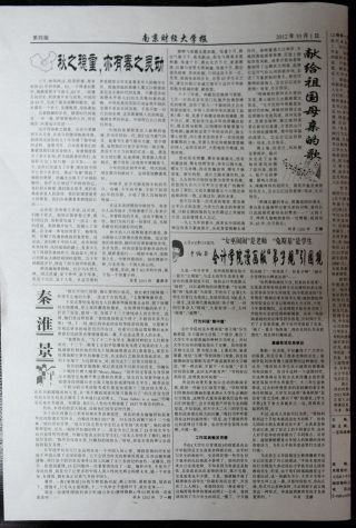 第162期