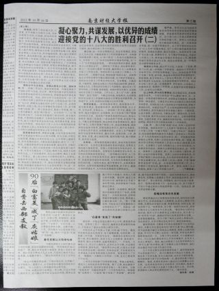 第163期